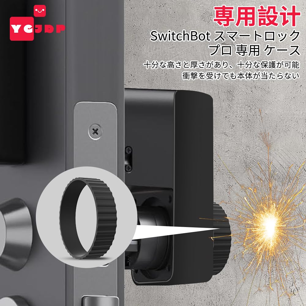 SwitchBot スマートロック　プロ SwitchBot ロック Pro | 売上No.1のスマートロックさらに進化